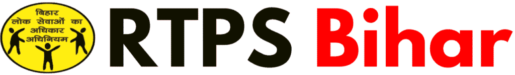 RTPS BIHAR ONLINE