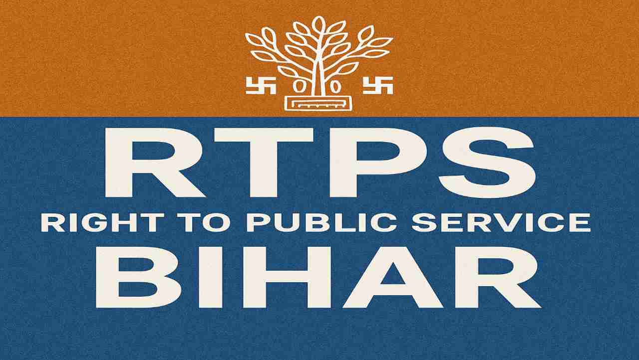 RTPS